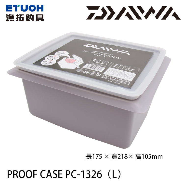 DAIWA PROOF CASE PC-1326 [L] [冰箱置物盒]